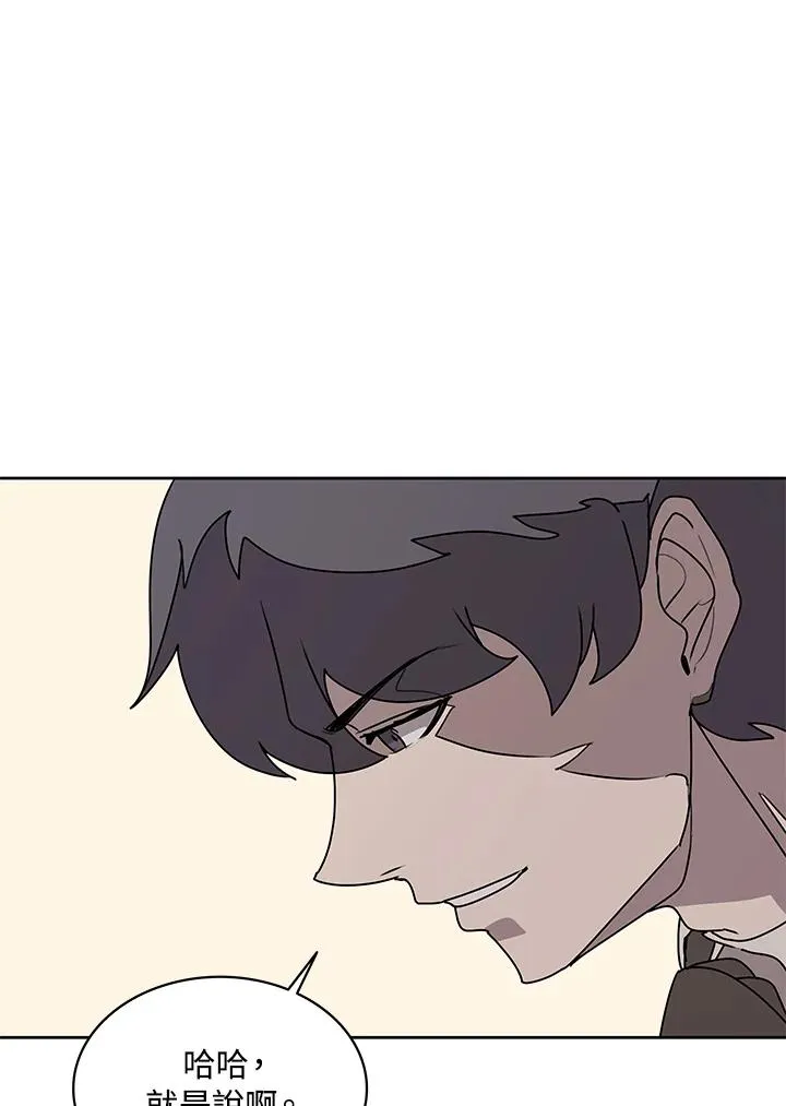 第94话 第75页