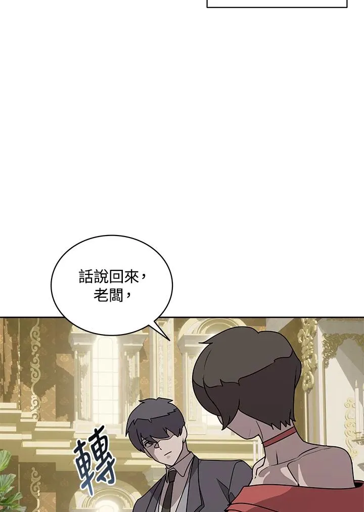 第94话 第78页