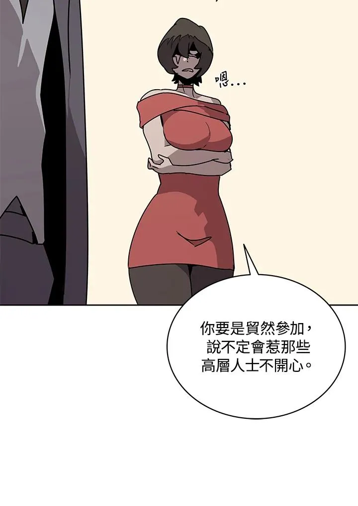 第94话 第80页