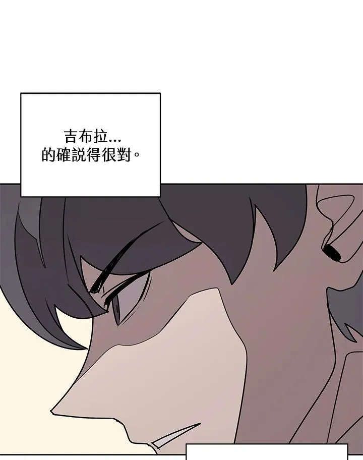 第94话 第81页