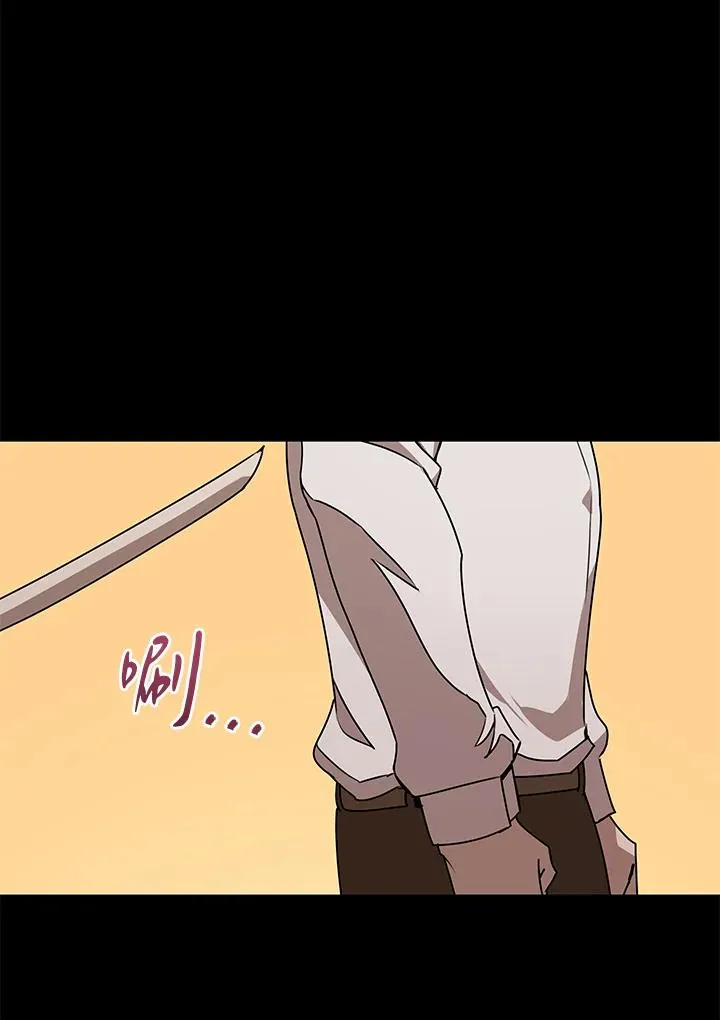 第94话 第89页