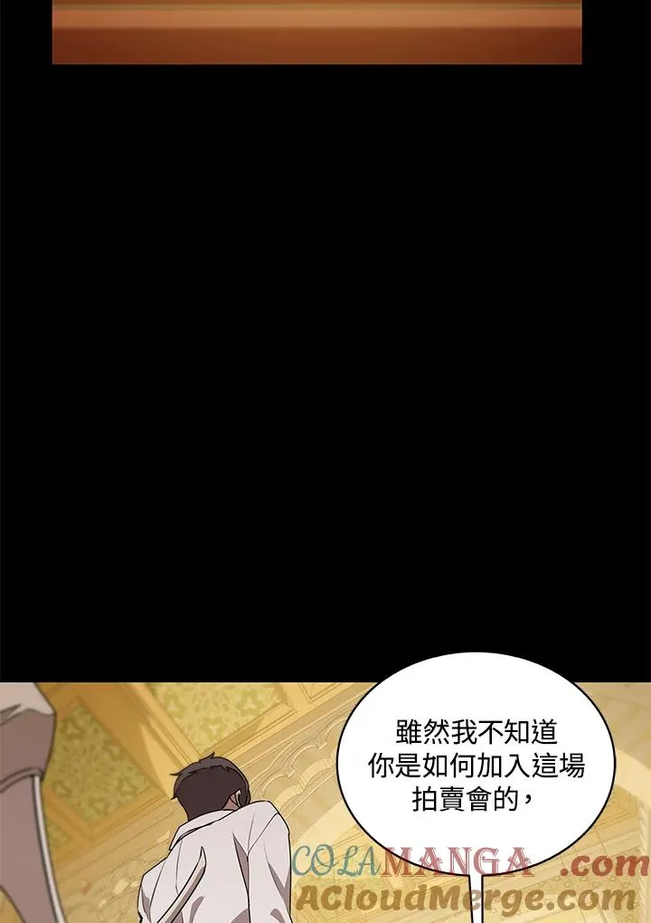 第94话 第91页