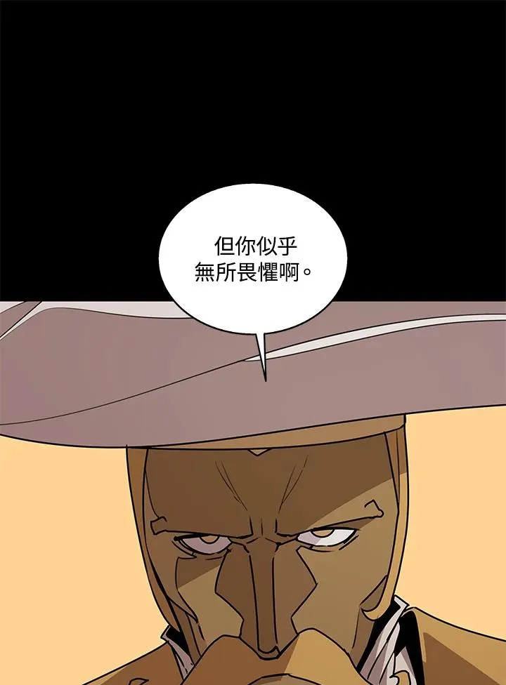 第94话 第93页