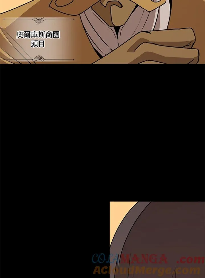 第94话 第94页