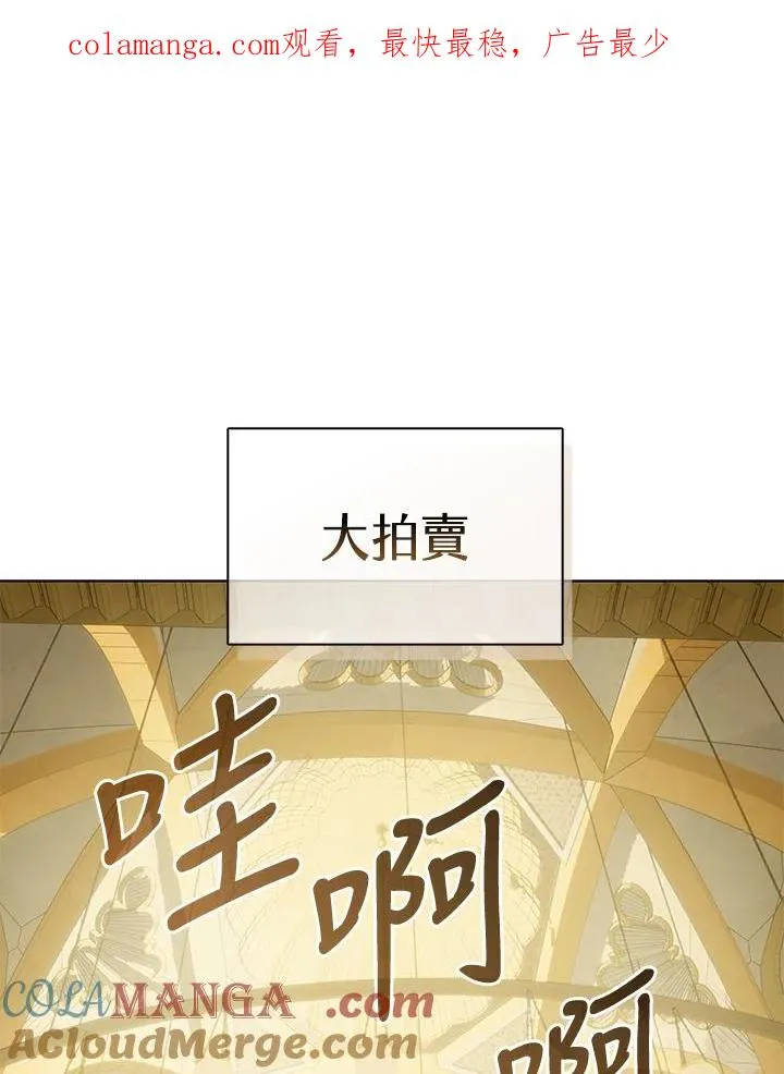 第95话 第1页