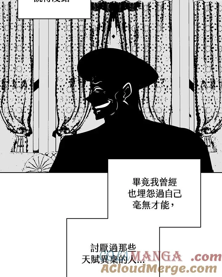 第95话 第13页