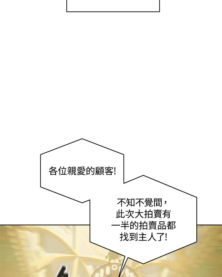 第95话 第14页