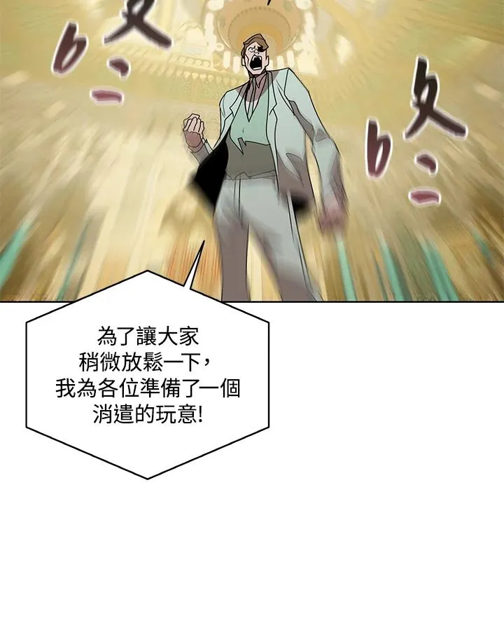 第95话 第15页