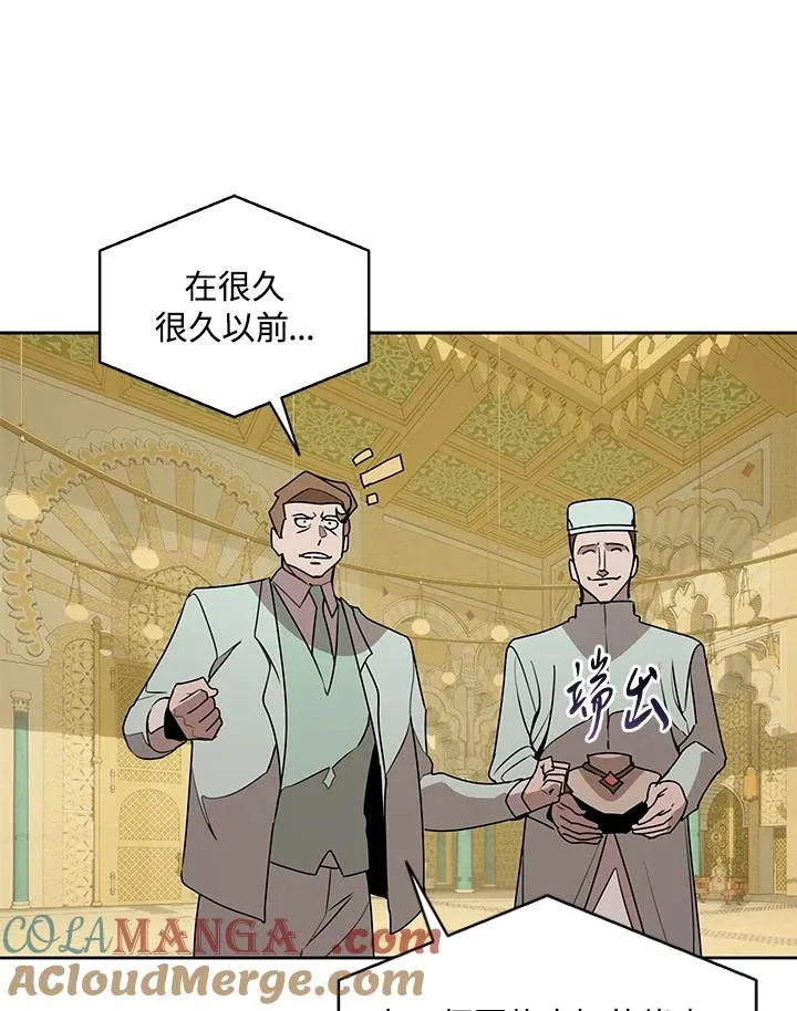 第95话 第16页