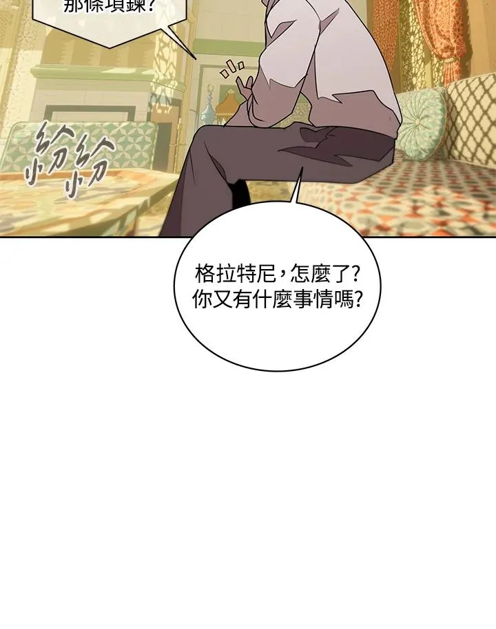 第95话 第18页