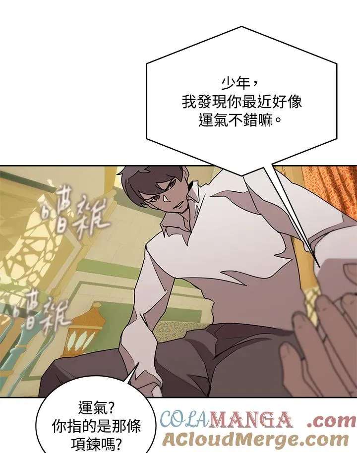 第95话 第19页
