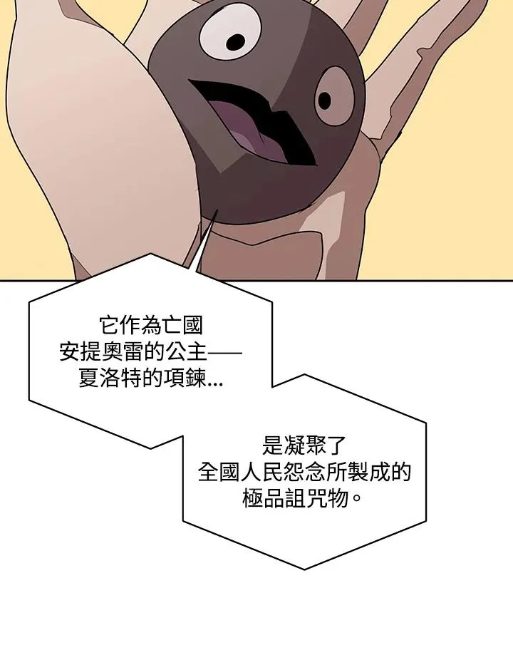 第95话 第21页
