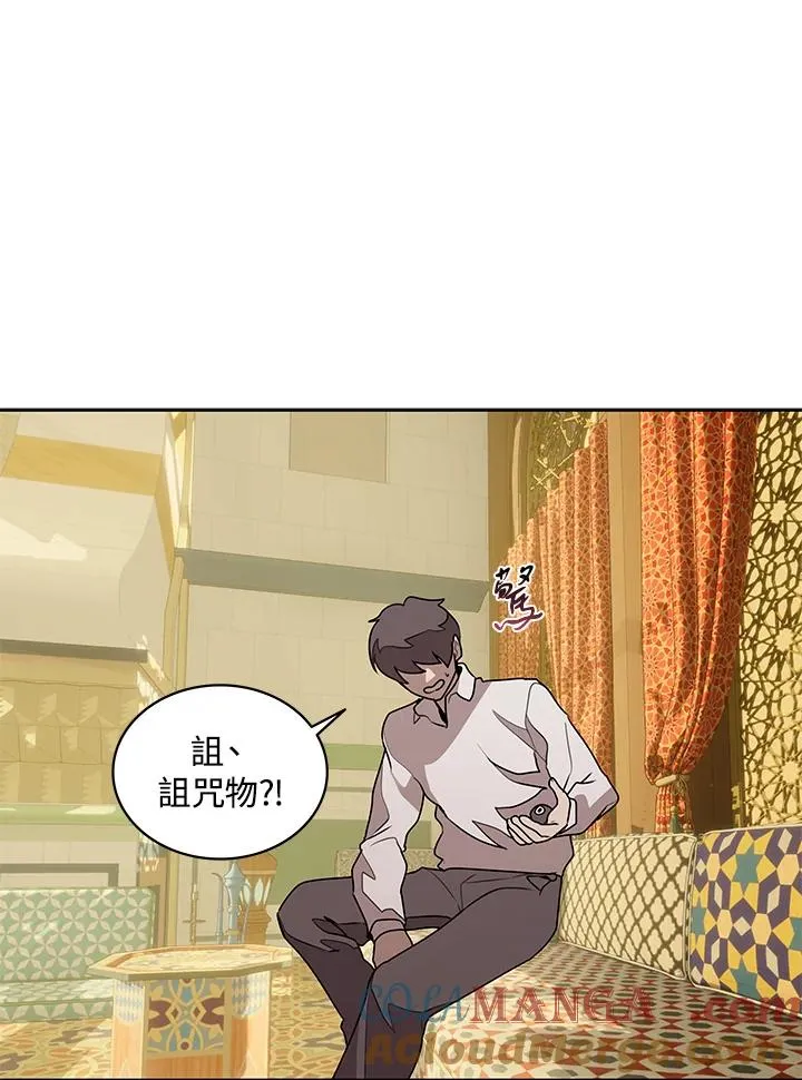 第95话 第22页