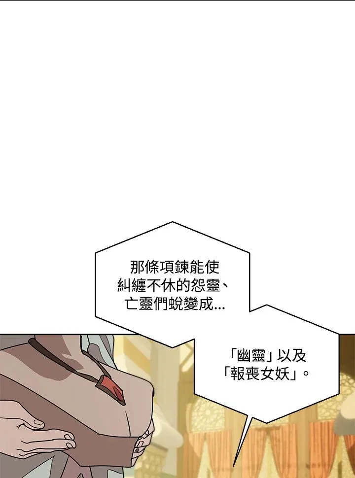 第95话 第23页