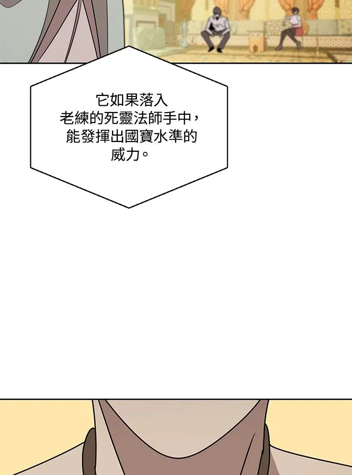 第95话 第24页