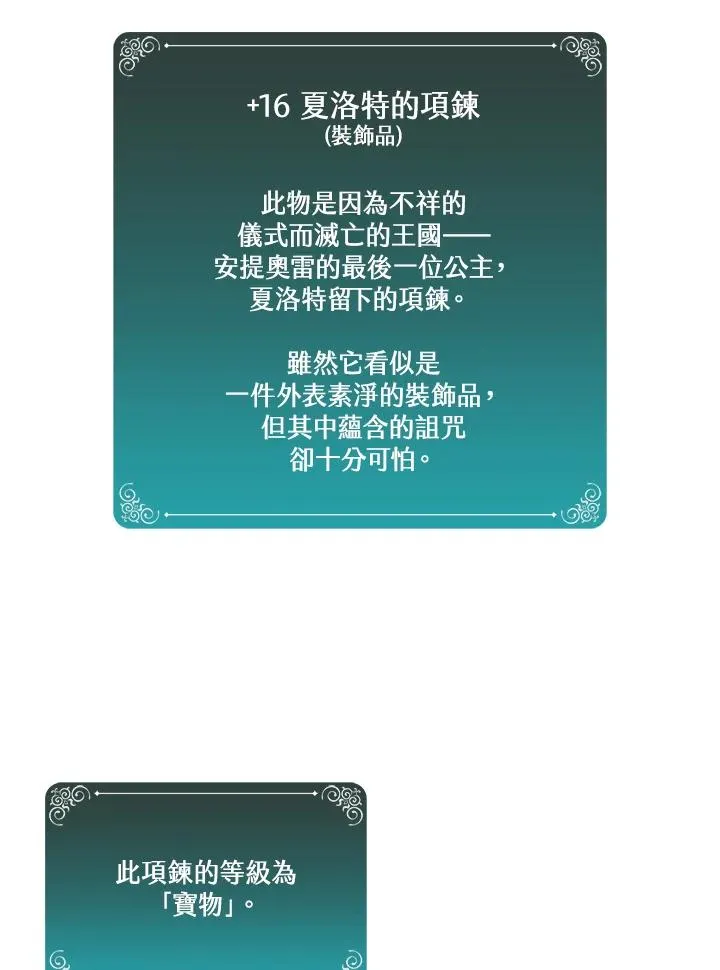 第95话 第26页