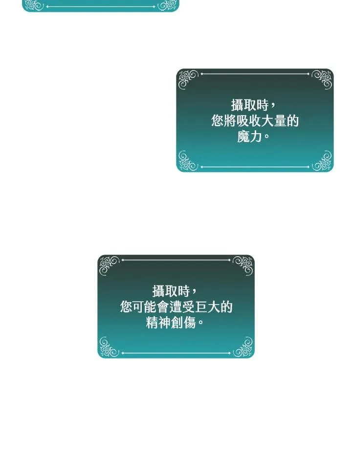 第95话 第27页
