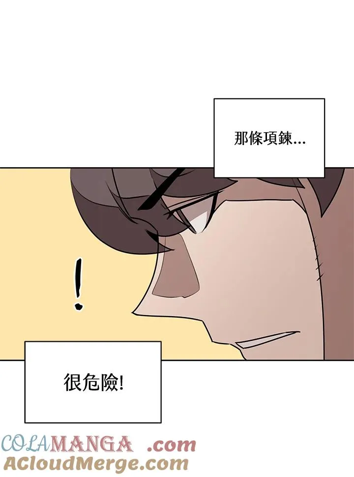 第95话 第28页