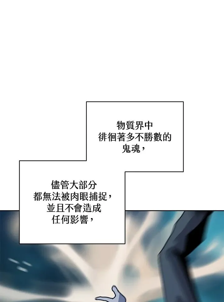 第95话 第29页