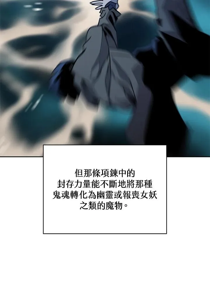 第95话 第30页