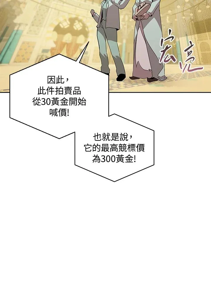 第95话 第33页