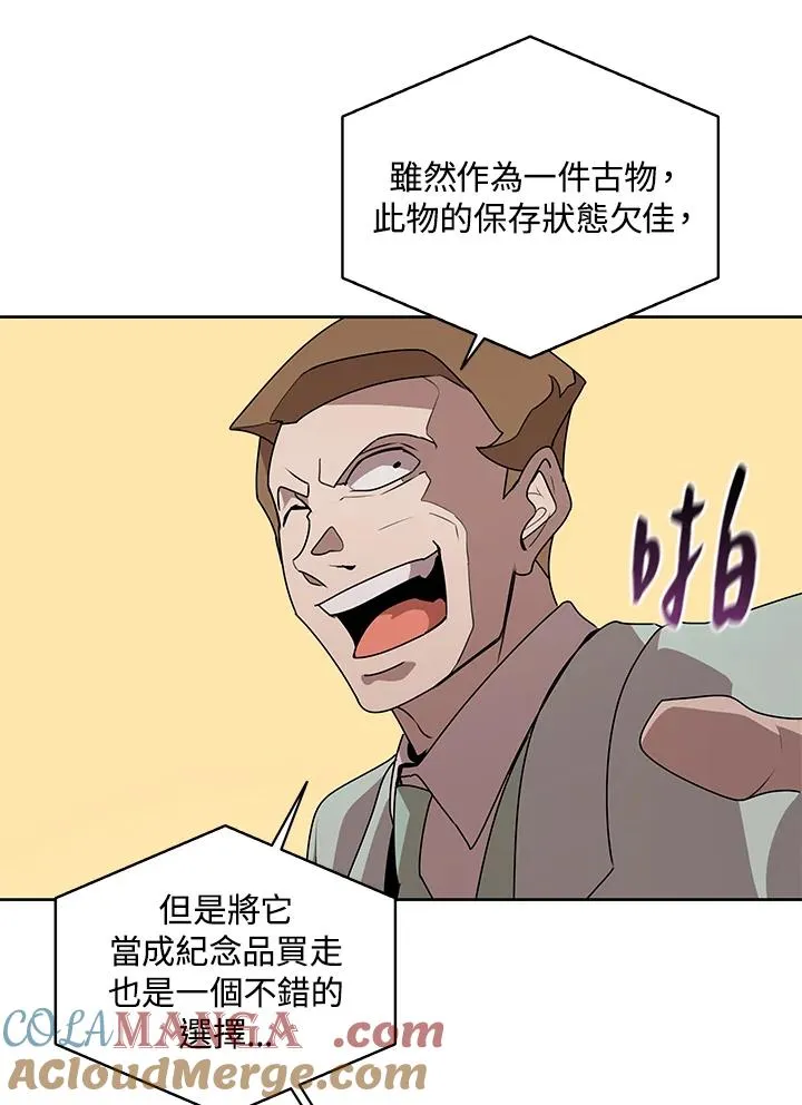 第95话 第34页