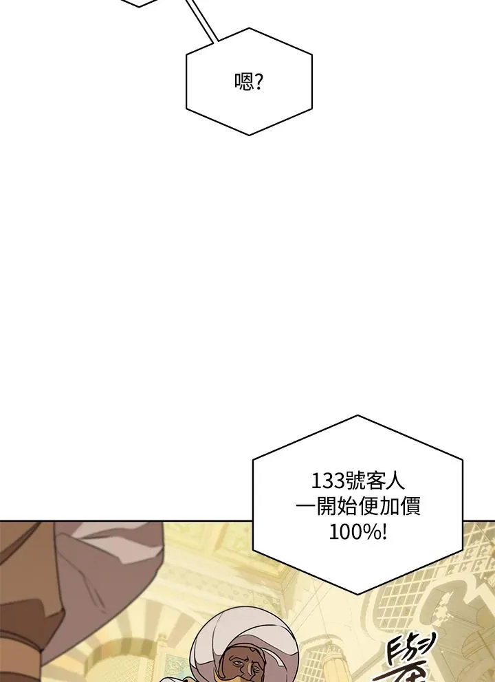 第95话 第35页