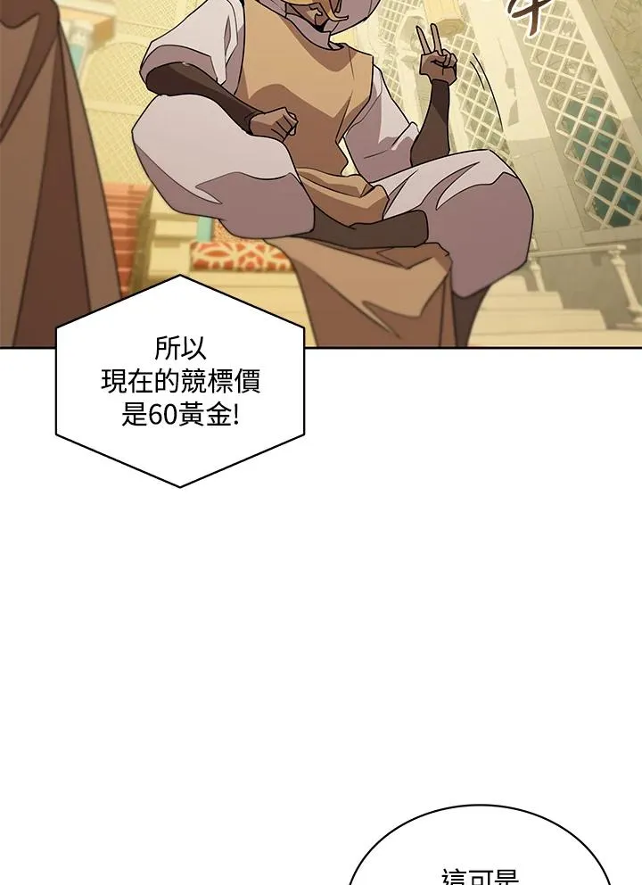 第95话 第36页