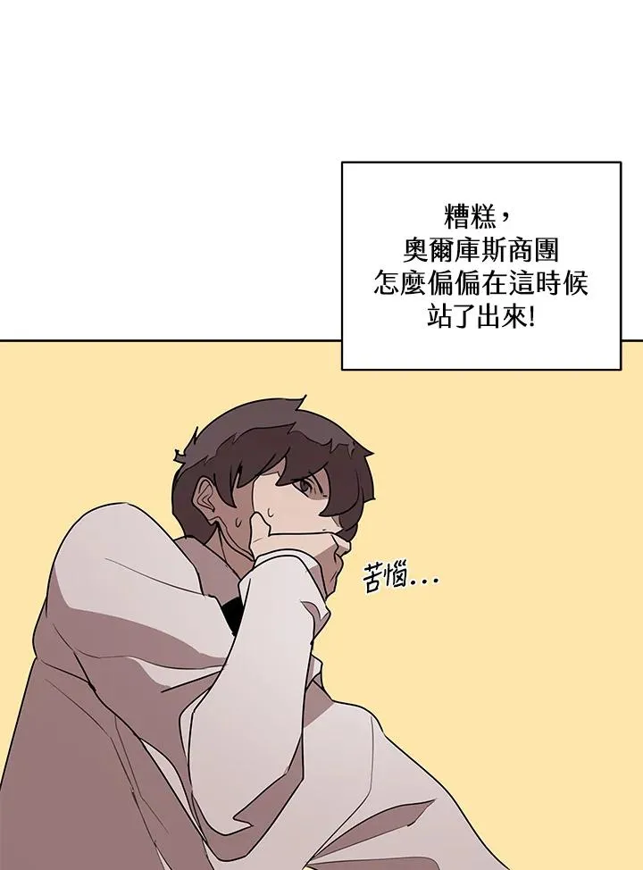 第95话 第39页