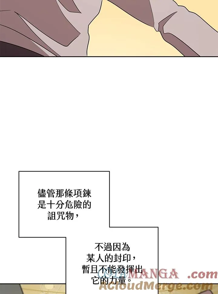 第95话 第40页