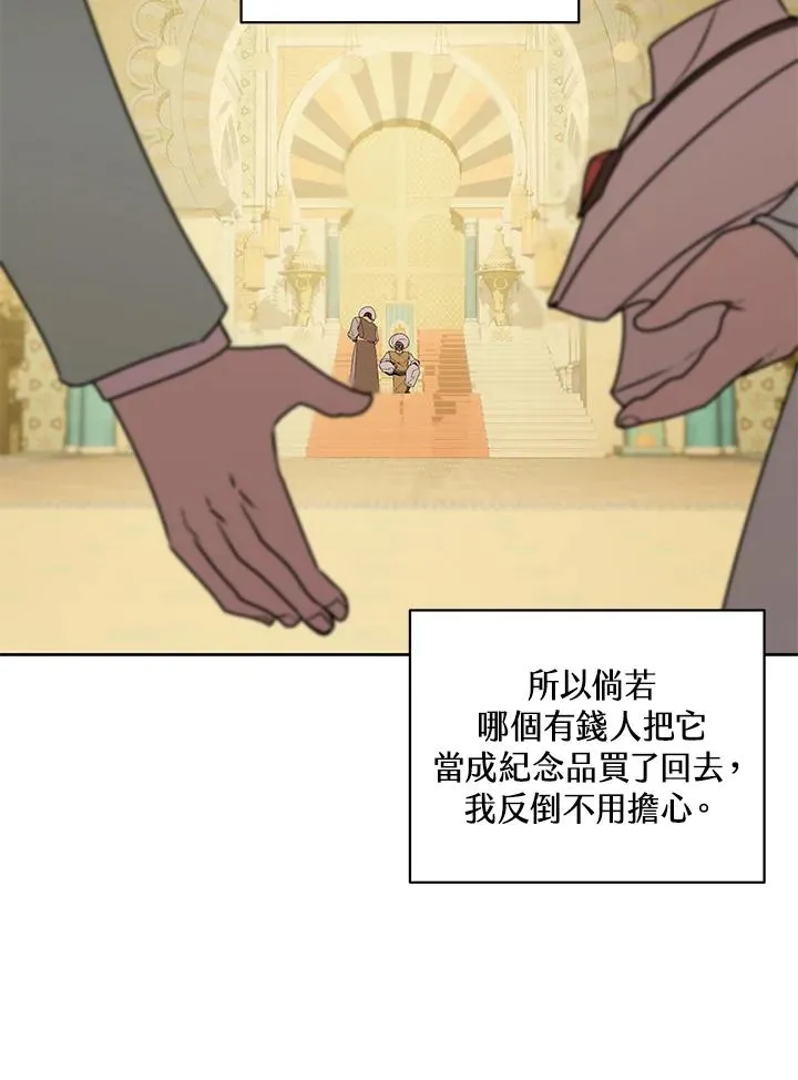 第95话 第41页