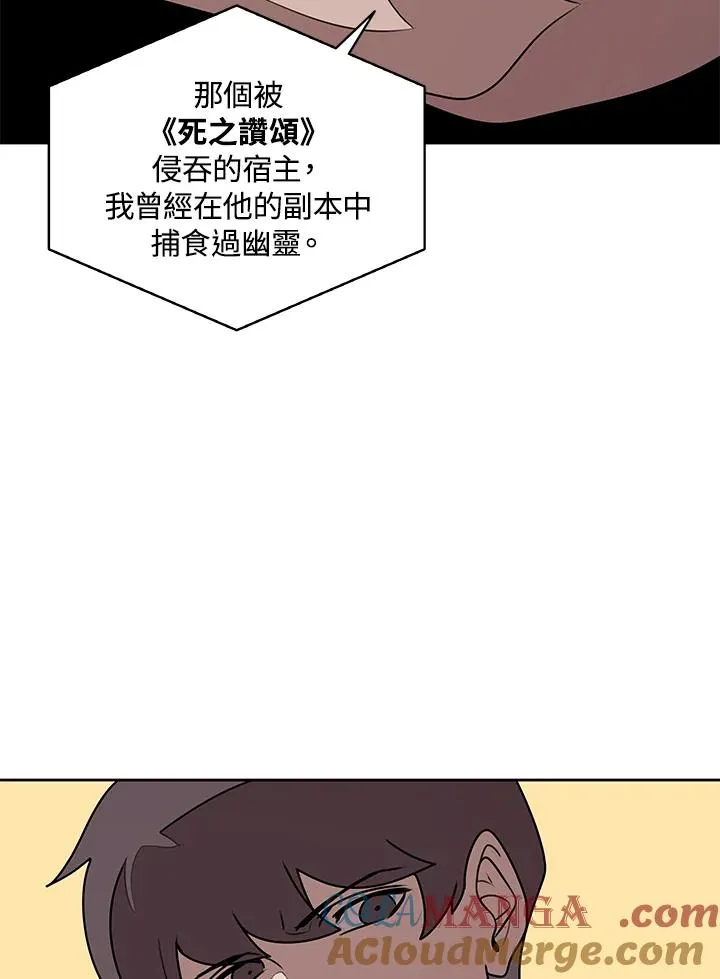 第95话 第46页