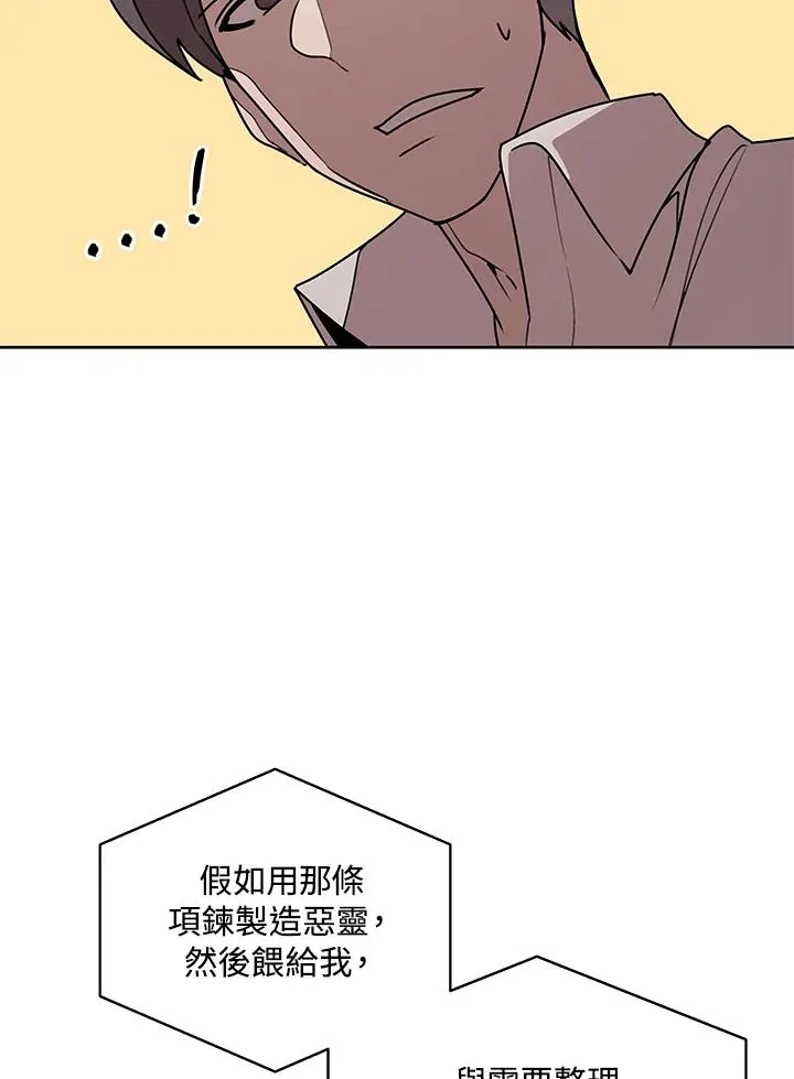 第95话 第47页
