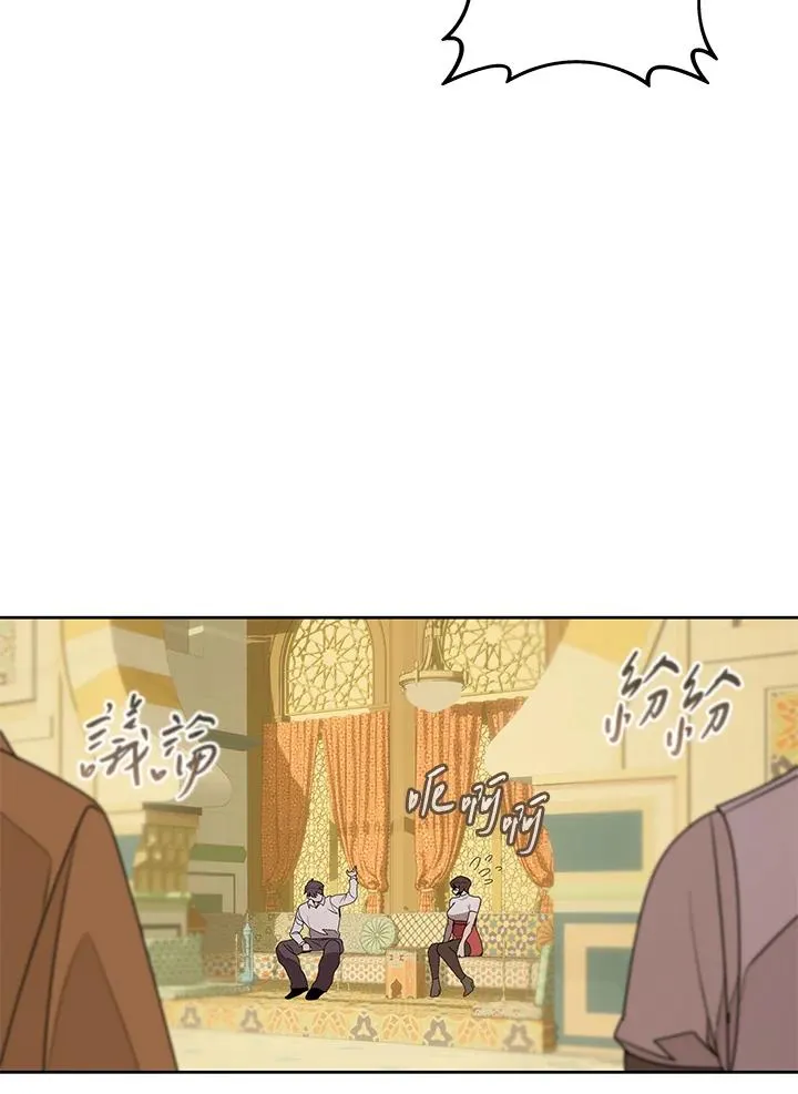 第95话 第54页