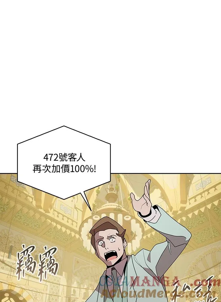 第95话 第55页