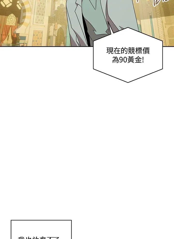 第95话 第56页