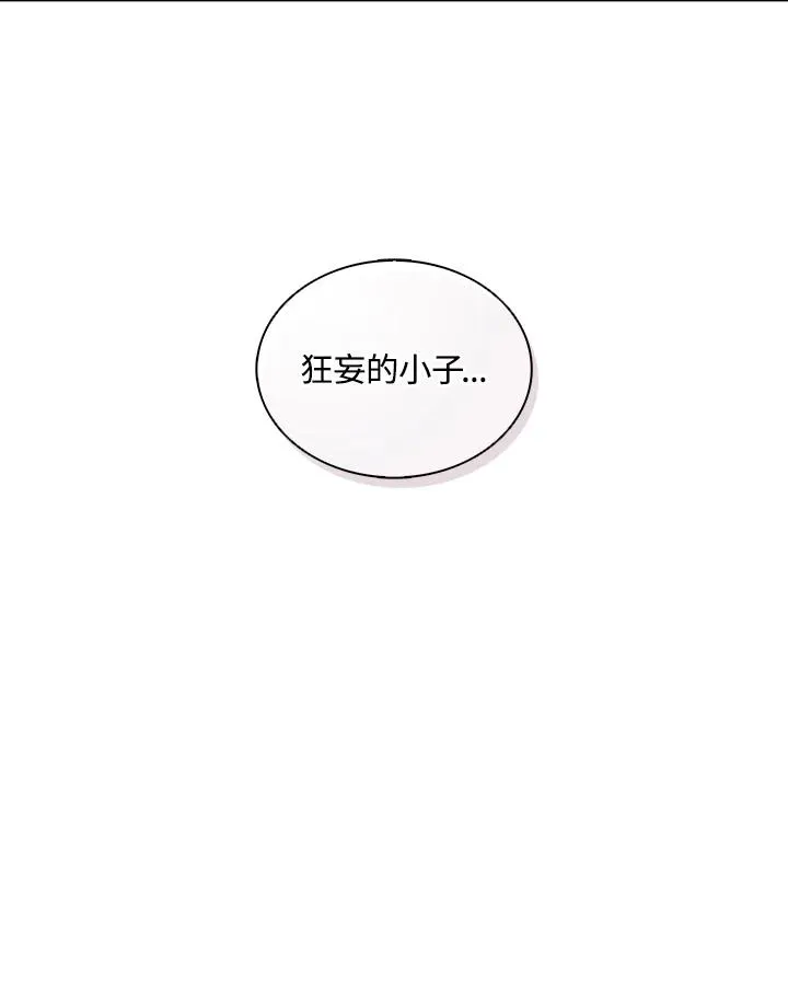 第95话 第60页