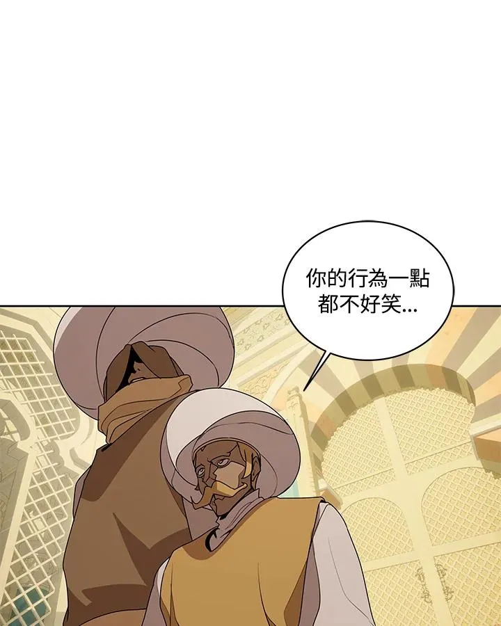第95话 第62页