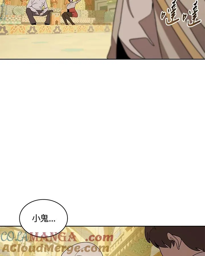 第95话 第64页