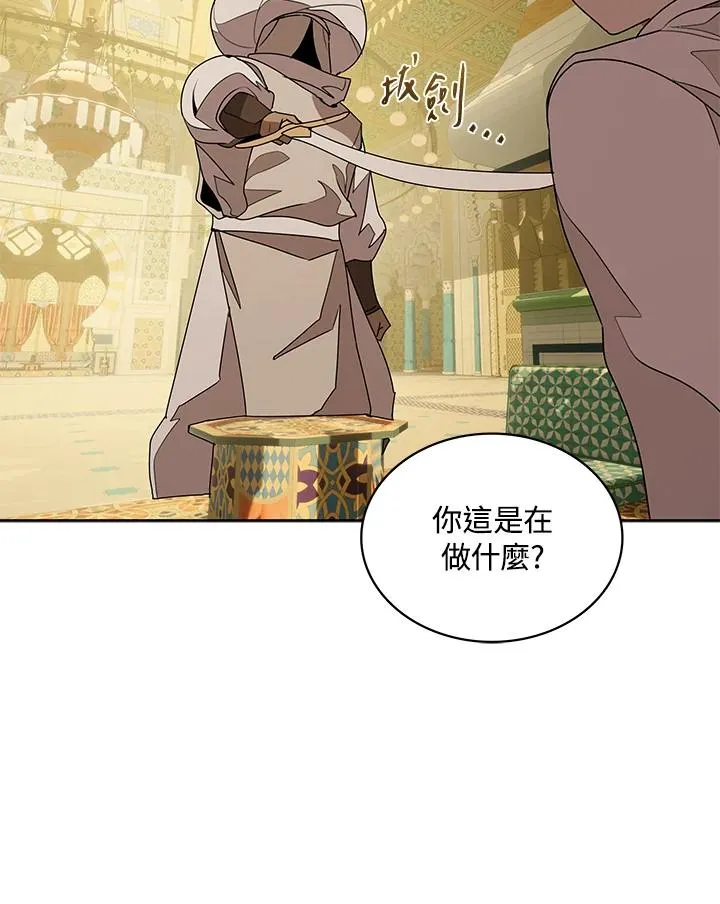 第95话 第65页