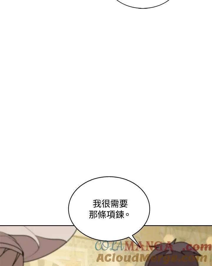 第95话 第76页