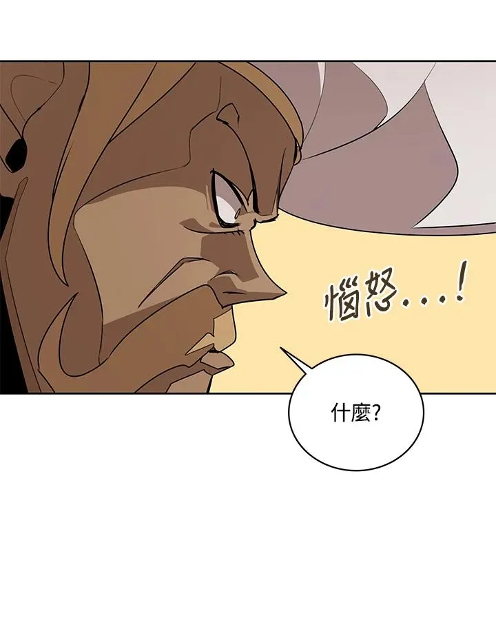 第95话 第78页