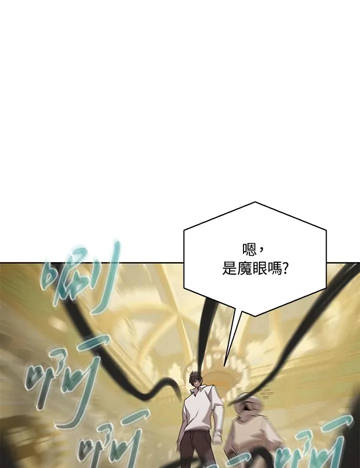 第95话 第84页