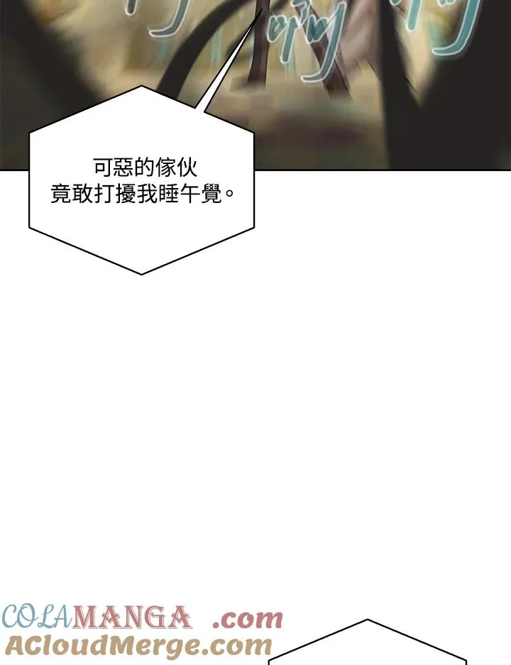 第95话 第85页