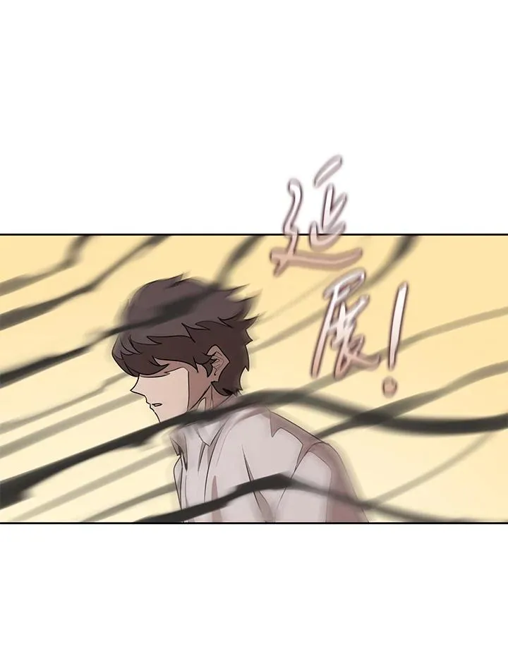 第95话 第87页