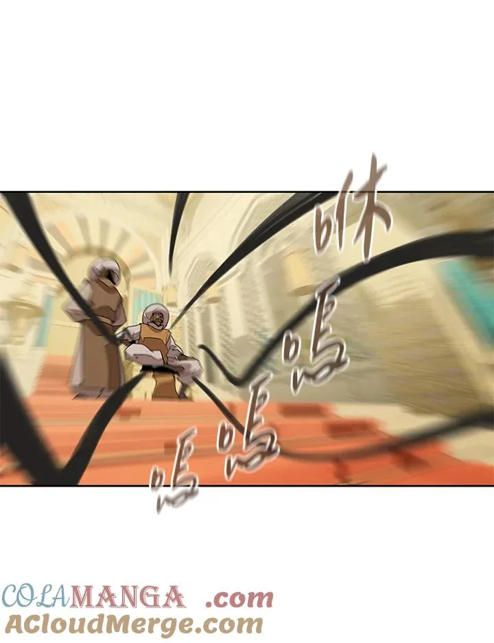 第95话 第88页