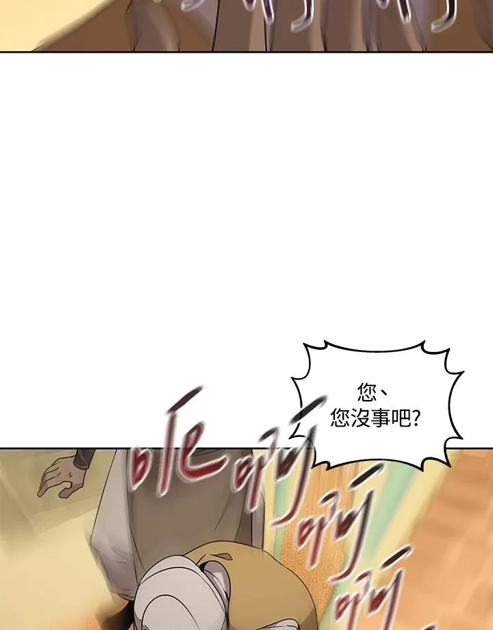 第95话 第90页