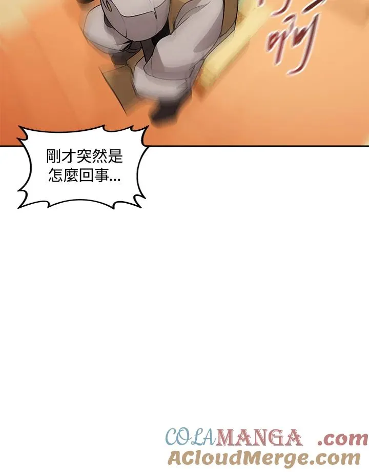 第95话 第91页
