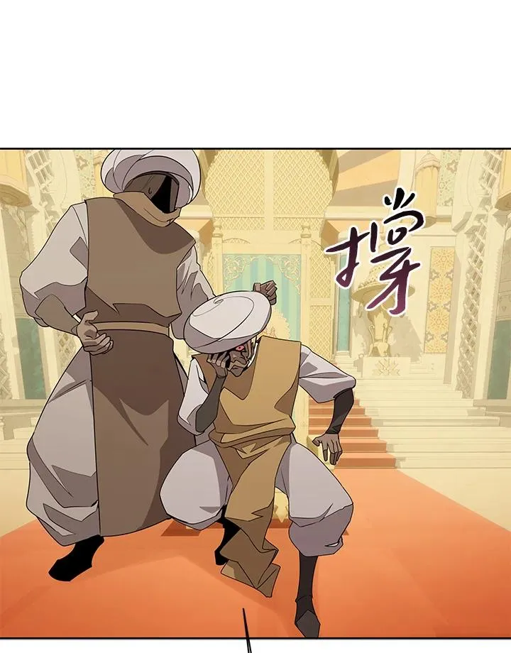 第95话 第93页