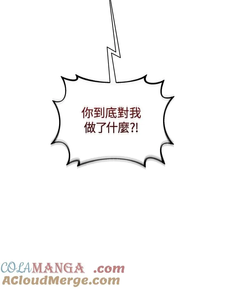第95话 第94页